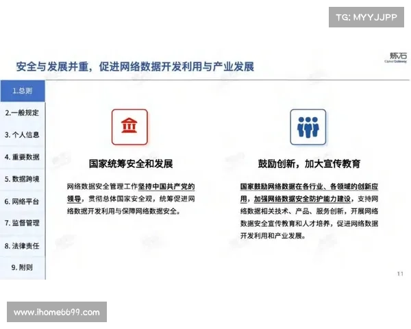审计超越会议:人工智能在合规和 IT 安全中的核心地位 媒体 审计超越会议:人工智能在合规和 IT 安全中的核心地位 媒体