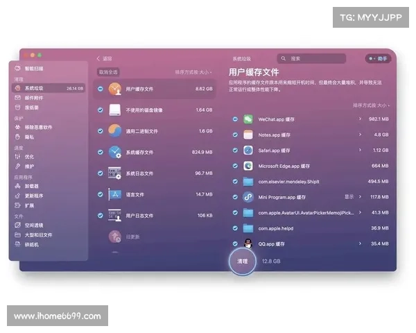 苹果发布macOS补丁以修复与安全工具的兼容性问题 媒体 苹果发布macOS补丁以修复与安全工具的兼容性问题 媒体